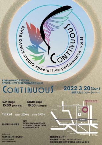 continuousフライヤー